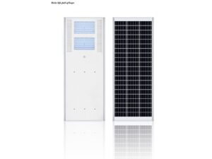 Felicity A3(60w) Solar Street light